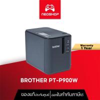 ราคา BROTHER PT-P900W LABEL PRINTER BLACK เครื่องพิมพ์ฉลากแบบพกพา (44220722377)