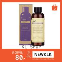 ราคา พร้อมส่ง KLAIRS Supple Preparation Facial Toner (1905017487)