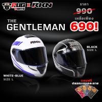ราคา หมวกกันน็อค มอกแท้ RKN หมวกกันน็อคเต็มใบ รุ่นThe Gentleman หมวกRKN หมวกกันน็อคเต็มใบ หมวกมีมอก (42903531052)