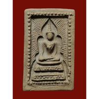 ราคา พระสมเด็จแหวกม่าน มารวิชัย พิมพ์ข้างเม็ด หลวงพ่อกวย ชุตินธโร วัดโฆสิตาราม ชัยนาท ปี 2513 (29757847483)