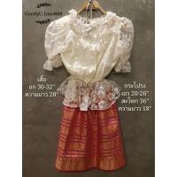 ราคา ชุดไทยเด็ก ชุดไทยร.5 สำหรับเด็ก เสื้อลูกไม้ ผ้าถุงสีชมพู (3766890491)