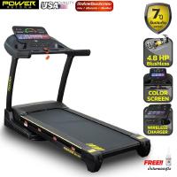 ราคา POWER REFORM ลู่วิ่งไฟฟ้า รุ่น Paradise RZ-800 มอเตอร์ 4.8 แรงม้า สายพาน 48 ซม. ต่อ ZWIFT ได้ Treadmill (28727569894)
