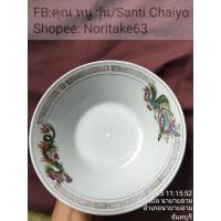 ราคา ชาม ramen ceramic ลายมังกรสเขียวและนกฟีนิกซ์สีเขียวมีตราประทับสีแดงที่ใต้ก้นชามขนาด 19x 6.5cm สินค้ามือสองจากตู้ญี่ปุ่น (27990238619)