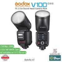 ราคา Godox Flash V100 C/N/S/F/O แฟลชกล้องหัวกลม TTL Li-ion Round Head Camera Flash กำลังไฟสูง 100Ws (26136743144)