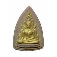 ราคา +พระชินราชพิธีจักรพรรดิ์ วัดพระศรีรัตนมหาธาตุ ปี2515 พิษณุโลก 65011251 (10182658327)
