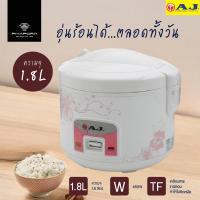 ราคา AJ หม้อหุงข้าวไฟฟ้า รุ่น A702T ขนาด 1.8 ลิตร (23548826672)