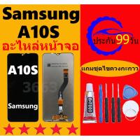 ราคา หน้าจอ samsung A10S Galaxy A10 หน้าจอสัมผัส Samsung A10S หน้าจอLCD Samsung A10S ซัมซุง A10S (24667866951)