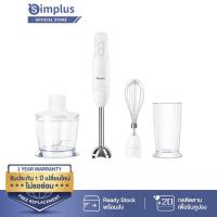 ราคา เครื่องปั่นแบบมือถือ hand blender (16197223480)