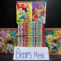 ราคา [พร้อมส่ง] YAIBA ไยบะ เจ้าหนูซามูไร 1-24เล่มครบจบ ปก30ล้วน สภาพสะสมสวย หนังสือการ์ตูน (17394576147)