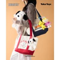 ราคา Peanuts Sleepy Snoopy Tote Bag - กระเป๋าผ้าสนูปปี้ (40252508471)