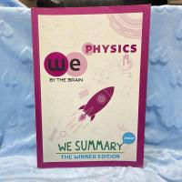 ราคา สรุปเนื้อหา ฟิสิกส์ ม.ต้น PHYSICS We by the Brain (หนังสือมือสอง) (29216893129)