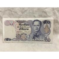 ราคา แบ็งค์50บาทแบบ13หลังพระจอมเกล้าไม่ผ่านใช้งาน(B50-0001) (24952103585)