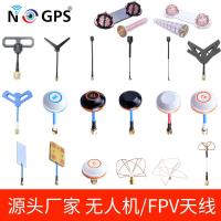 ราคา เสาอากาศโดรน กําไรสูง 5.8ก รุ่นส่งภาพเครื่องบิน เอฟพีวี ผ่านเสาอากาศเครื่องบินต่ําขนาดเล็กช้า 3.3 เสาอากาศหัวเห็ด (43614269282)