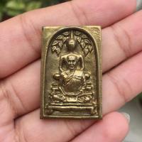 ราคา เหรียญหล่อพุทธซ้อนหลวงพ่อเชิญ วัดโคกทอง ยันต์กลับเสาร์ห้า ปี36 (23354526165)