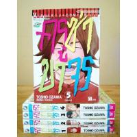 ราคา ครูซ่าขาจร 1-5 เล่มจบ //มือสอง (23725304528)