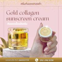 ราคา กันแดดหน้าเงา เนื้อแป้งครีม ปริมาณ10g ปกป้อง ปกปิด ไม่ติดแมส เนื้อเรียบเนียน (23883947839)