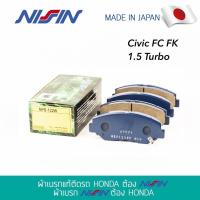 ราคา ผ้าเบรค NISSIN NPS 800องศา Civic FC FK 1.5Turbo (5464852531)