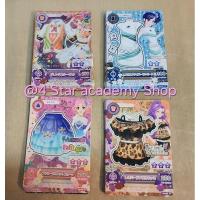 ราคา กองการ์ดไอคัตสึแยกตามประเภท [Aikatsu] สแกนกับเครื่อง aikatsu phone รุ่นแรกได้ (25790319594)