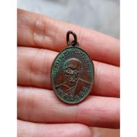 ราคา พระเหรียญหลวงพ่อแช่มN103 (28913522759)