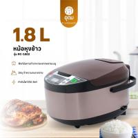 ราคา KASHIWA รุ่น RC-1802 หม้อหุงข้าวดิจิตอล หม้อหุงข้าว หม้อข้าว หุงข้าว ขนาด 1.8ลิตร เคลือบด้วยnonstick (43651626116)