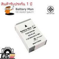 ราคา แบตเตอรี่ กล้อง Nikon EN-EL24 (6018264679)