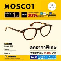 ราคา Moscot กรอบแว่นสายตา รุ่น Billik (8795264424)