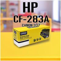 ราคา ตลับหมึกโทนเนอร์ Comax (CF283A XL) สีดำ สำหรับเครื่องปริ้นเตอร์เลเซอร์ HP/Canon HP รุ่น : LaserJet Pro M201n/M201dw/M20 (14365789461)