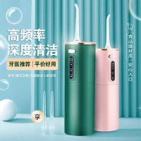 ราคา Waterpik Waterpik Waterpik ไหมขัดฟันไฟฟ้าฟัน Scaler ในครัวเรือนแบบพกพาจัดฟันโดยเฉพาะทําความสะอาดฟันน้ําไหมขัดฟัน (28741107988)