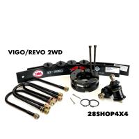 ราคา ชุดยก 2นิ้ว Toyota Vigo,Revo 4x2 (ตัวเตี้ย แหนบล่าง) (8807609273)