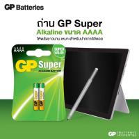 ราคา GP Orignal Super Alkaline Battery ถ่านอัลคาไลน์ AAAA,4A (14222842954)