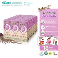 ราคา [18 กล่อง] 4Care Balance น้ำนมข้าวไรซ์เบอร์รี่ออร์แกนิก ขนาด 180 ml. อร่อยดื่มง่าย ไม่มีแลคโตส ไม่มีกลูเตน (5156397978)