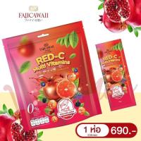 ราคา เรด-ซี วิตามินซีแดงคอลลาเจน Red-C Multi Vitamins (30 ซอง) (28671603341)