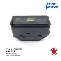 ราคา (ของแท้ถอด ) สวิทช์ล็อกหน้าต่าง Audi A4 B5 (14698864374)