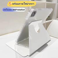 ราคา 360rotation เคสไอเเพดAir6 air11 Air4/Air5 10.9 เคส gen7/gen8/gen9 10.2 Pro 11 2022/ เคสไอแพดเจน 10 วัสดุอะคริลิค case (29269876641)