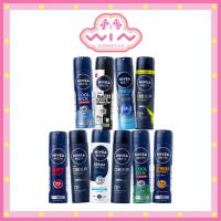 ราคา Nivea Men นีเวีย เมน สเปรย์ สำหรับผู้ชาย 150 มล. สเปรย์ลดเหงื่อและระงับกลิ่นกาย (42521579620)