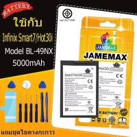 ราคา ของแท้ Infinix Smart7/Hot30i แบตเตอรี่รุ่นModelBL-49NX ไขควงฟรี（5000mAh） (27292639180)