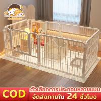 ราคา รั้วสุนัข คอกสุนัข กรงหมา กรงกระต่าย ติดตั้งง่าย แข็งแรง ทนทาน มีให้เลือกหลากหลายสไตล์ สินค้ามีจำหน่าย (25855478190)