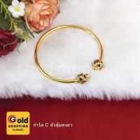 ราคา กำไล C หัวตุ้มลงยา สร้อยไมครอน สร้อยข้อมือแฟชั่น สีทอง ทองหุ้ม ทองชุบ ถ่ายรูปจากสินค้าจริง งานสวยพร้อมส่ง (10405709483)
