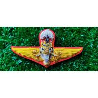 ราคา ปีกร่มทบ.ชั้น3(เครื่องหมายทหาร) (5787997462)