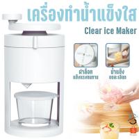 ราคา เครื่องทำน้ำแข็งใส เครื่องปั่นน้ำแข็งใส เครื่องไสน้ำแข็ง เครื่องทำน้ำแข็งเกล็ดหิมะ เครื่องบดน้ำแข็ง (25476072730)