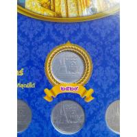 ราคา เหรียญ1บาทในหลวงรัชกาลที่9พร้อมแผง ได้ครบทุกเหรียญตั้งแต่พ.ศ.2529 -2560 พิเศษพ.ศ.2529ได้ทั้งช่อฟ้าสั้นและช่อฟ้ายาว หายาก (18372461034)
