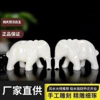 ราคา อัฟกานิสถานหยกสีขาวช้างการดูดซึมน้ําการดูดซึมโชคลาภเครื่องประดับหยกช้างเครื่องประดับโชคดีช้างหยก Ele (28239695923)