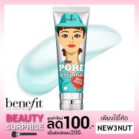 ราคา (EMSฟรี+ลดเพิ่ม100) BENEFIT The POREfessional Matte Rescue 50.0 mL (1330053154)