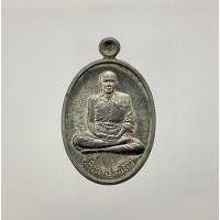 ราคา หลวงพ่อชำนาญ วัดบางกุฎีทอง ยุคแรกๆ เนื้อตะกั่ว (12719360939)