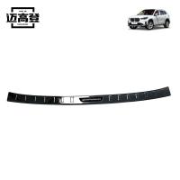 ราคา เหมาะสำหรับ23 BMW X1แผ่นป้องกันท้ายรถสแตนเลสแผ่นป้องกันหลังเหยียบประตูท้าย (29436516166)