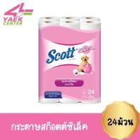 ราคา กระดาษสก๊อตต์ซีเล็ค 24ม้วน (6591114335)