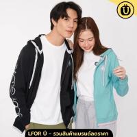 ราคา BODY GLOVE SC ESSENTIAL- เสื้อฮู้ด HFW-2022  รับประกันของแท้ 100% (23485131959)