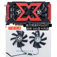 ราคา Dylan Hengjin RX580 2048sp RX570 RX560XT 4G X-Serial Warrior พัดลมกราฟิก (40620368421)