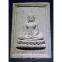 ราคา พระพุทธธรรมจักร เนื้อผง หลังฉายา ปภสสฺโร ไม่ทราบที่ (19928808796)