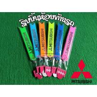 ราคา ริบบิ้นสะท้อนแสงห้อยท้ายรถ ริบบิ้นห้อยท้ายรถยนต์ Mitsubishi 1เส้นมี2สี ยาว23ซม ขาย1เส้น และ คู่ (16081848903)